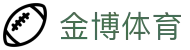 金博体育 - 官方主页 - 多维福利进入既享